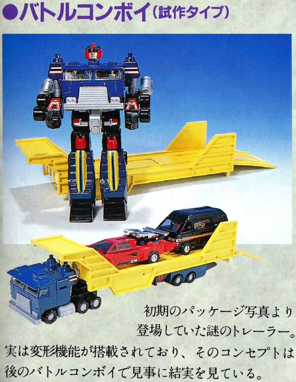 Original Diaclone Battle Convoy Die Cast Prototype (2 of 7)